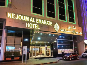 Nejoum Al Emarat